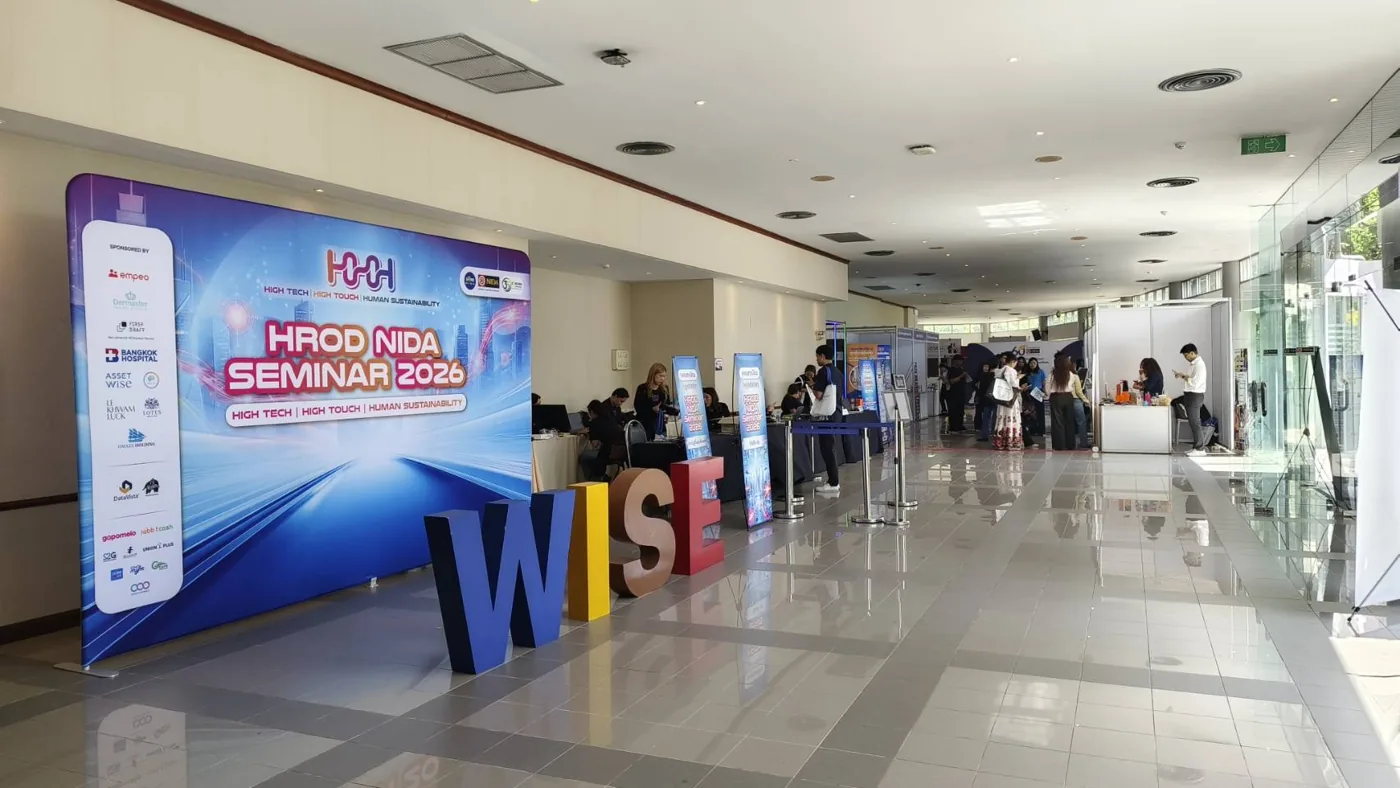 Entrance & Registration — Seminar & Conference โดยมุมนี้ดี