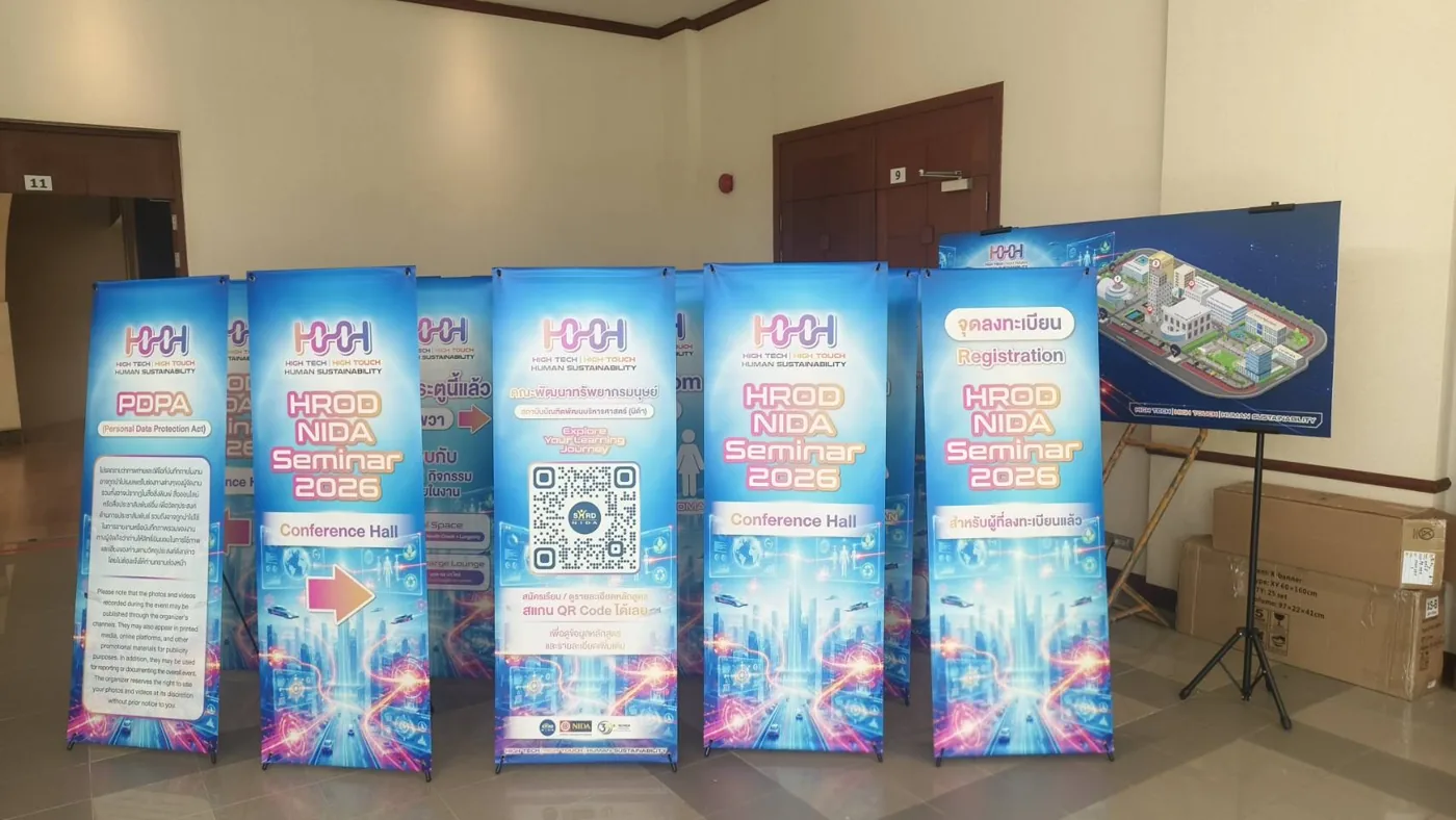 Signage Set — Seminar & Conference โดยมุมนี้ดี