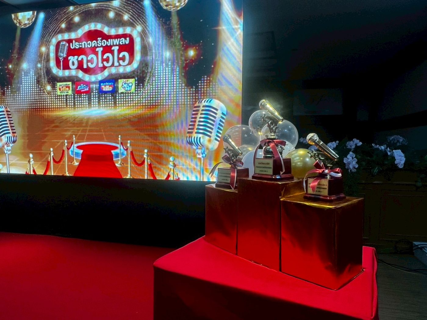 ผู้ประกวดบนเวทีกลางคืน